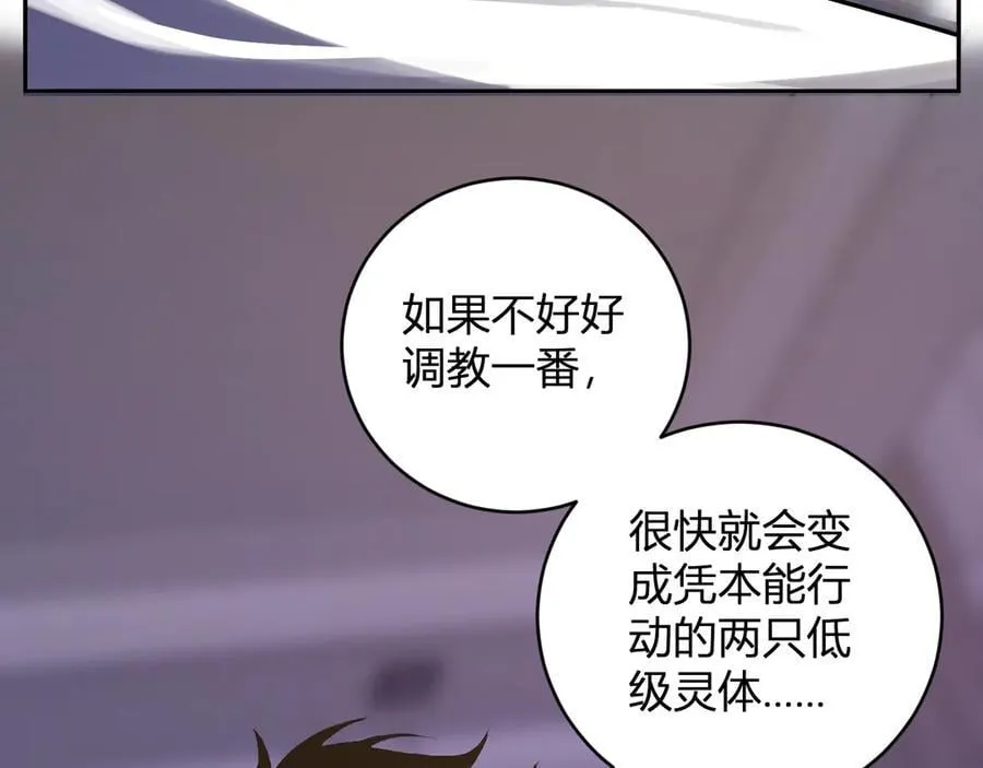 第46话 朗基努斯之枪134
