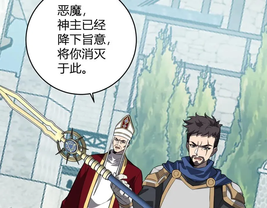 第44话 铸就！瘟疫之种！9