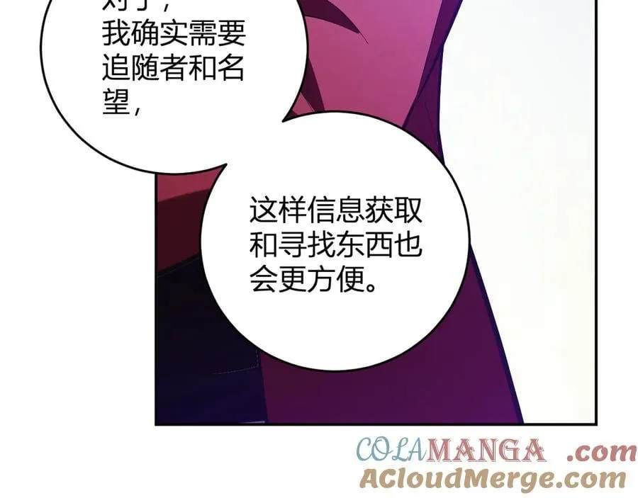 第41话 八千万生灵的哀嚎！128