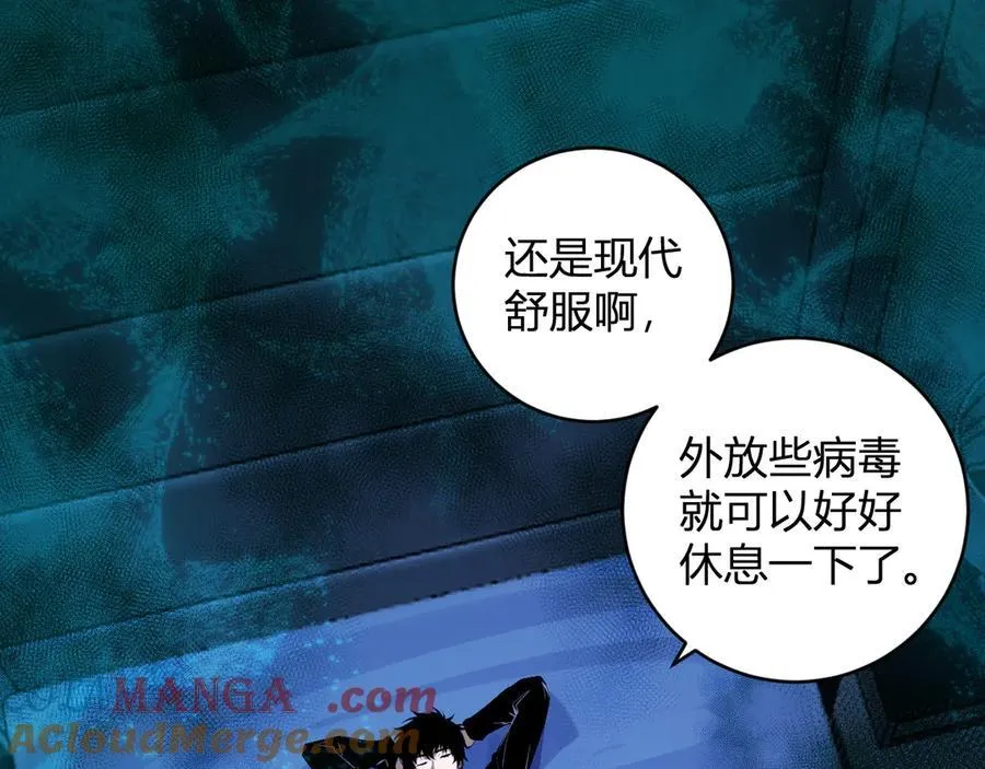 第46话 朗基努斯之枪4