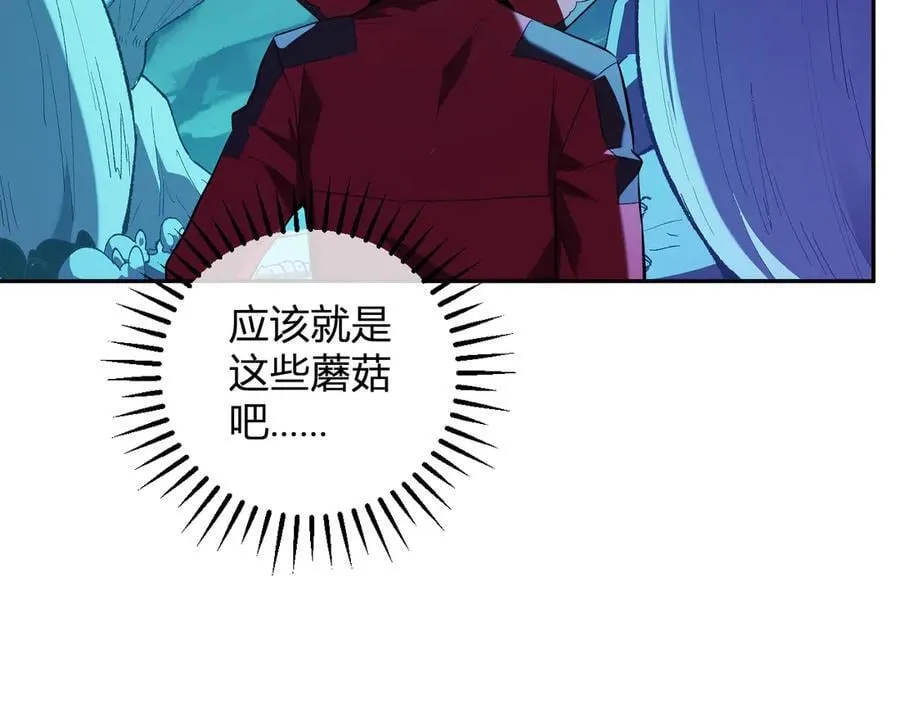 第45话 SSS级专属职业！93