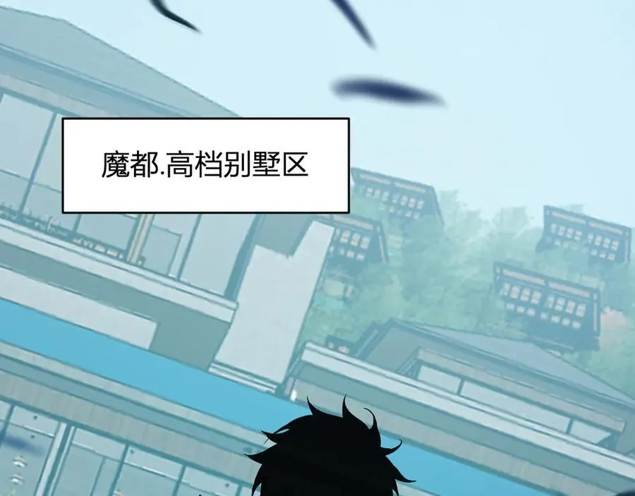 第45话 SSS级专属职业！133