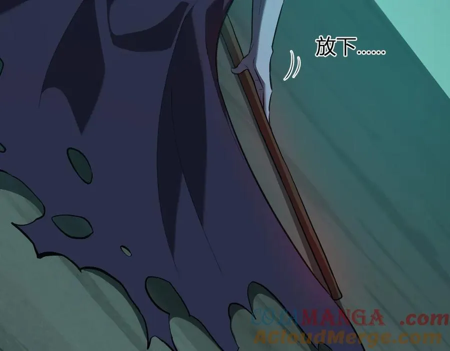 第41话 八千万生灵的哀嚎！8