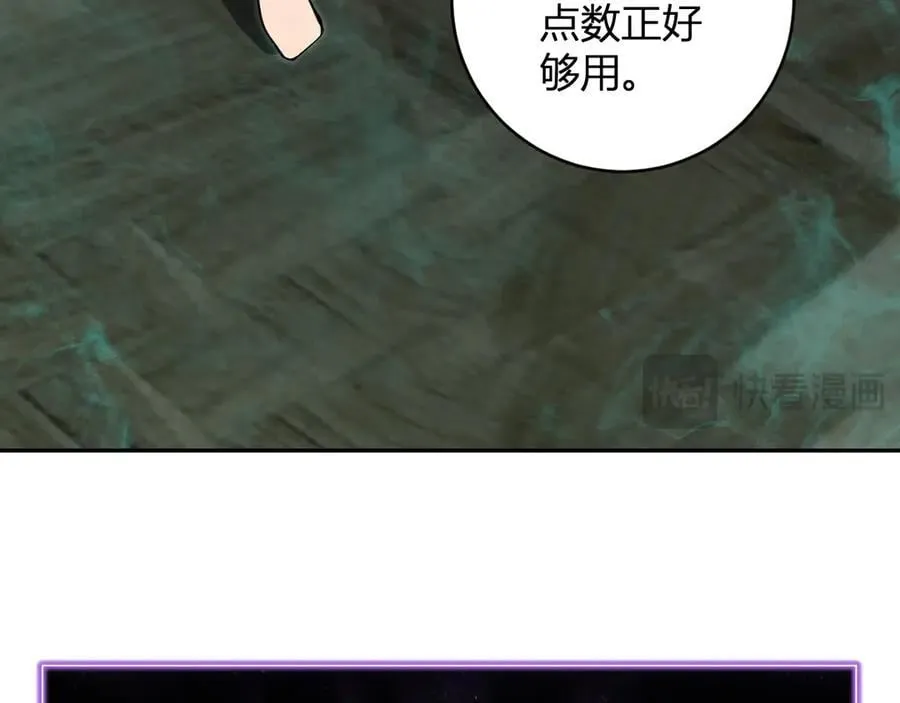 第46话 朗基努斯之枪71