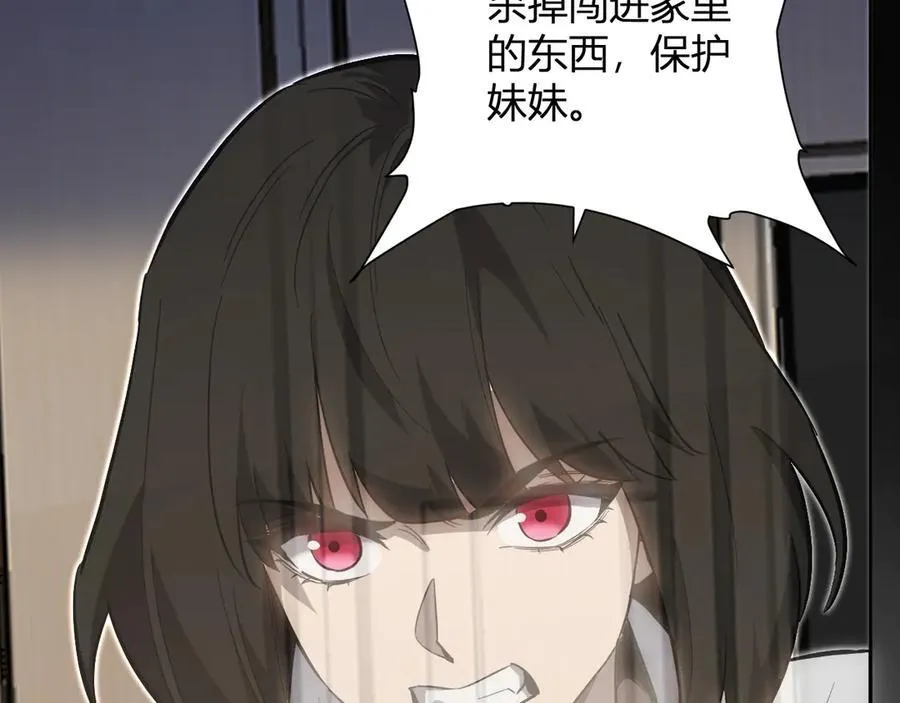 第46话 朗基努斯之枪89