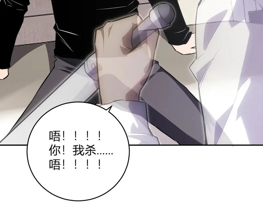 第46话 朗基努斯之枪109