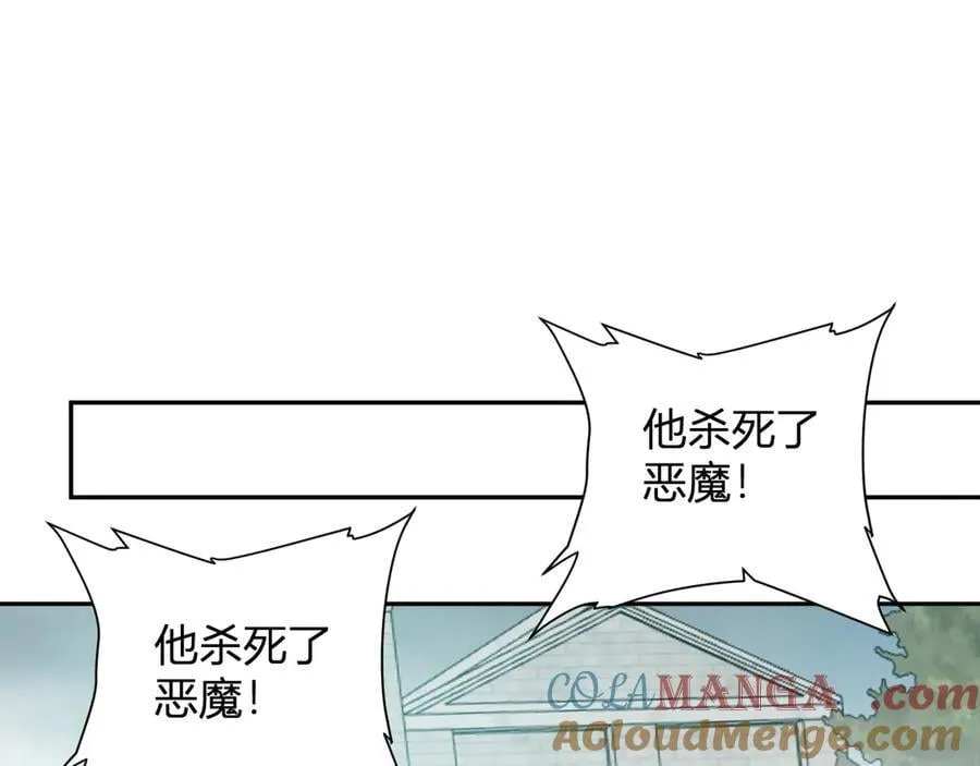 第44话 铸就！瘟疫之种！120