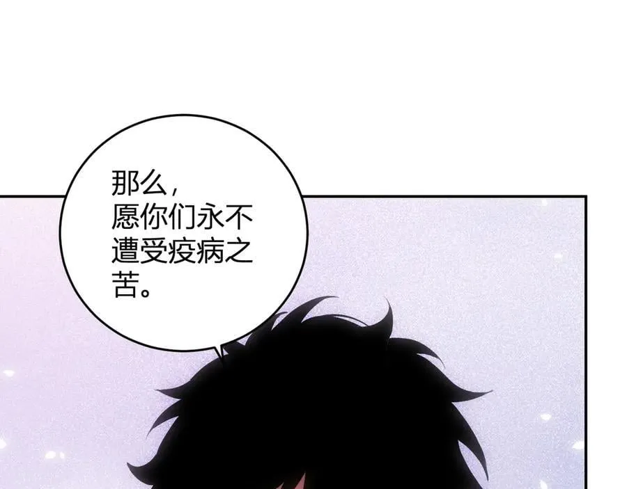 第43话 瘟疫教派与瘟疫之种！75