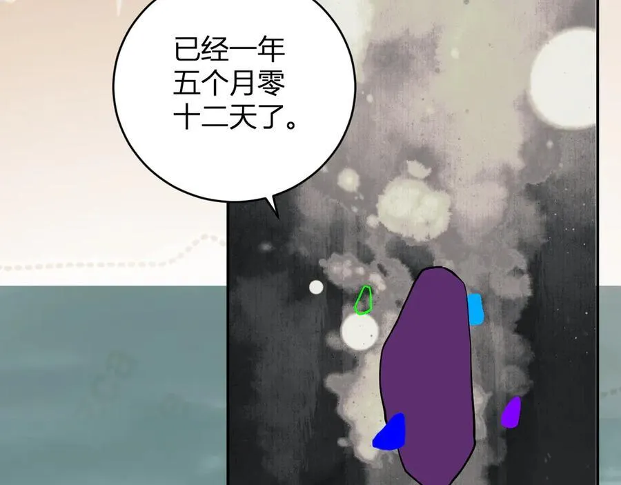 第44话 铸就！瘟疫之种！137