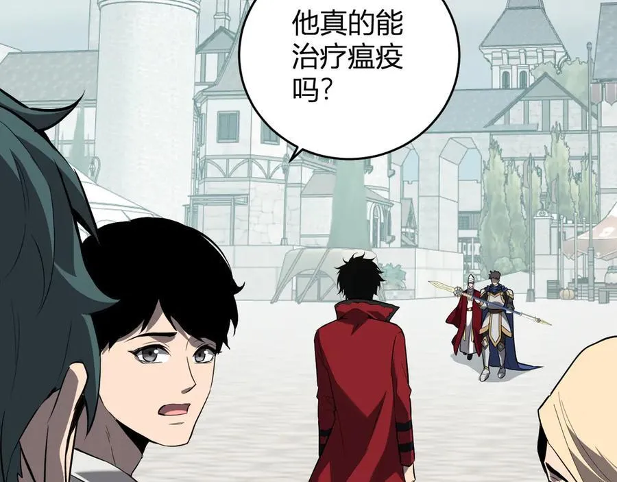 第44话 铸就！瘟疫之种！6