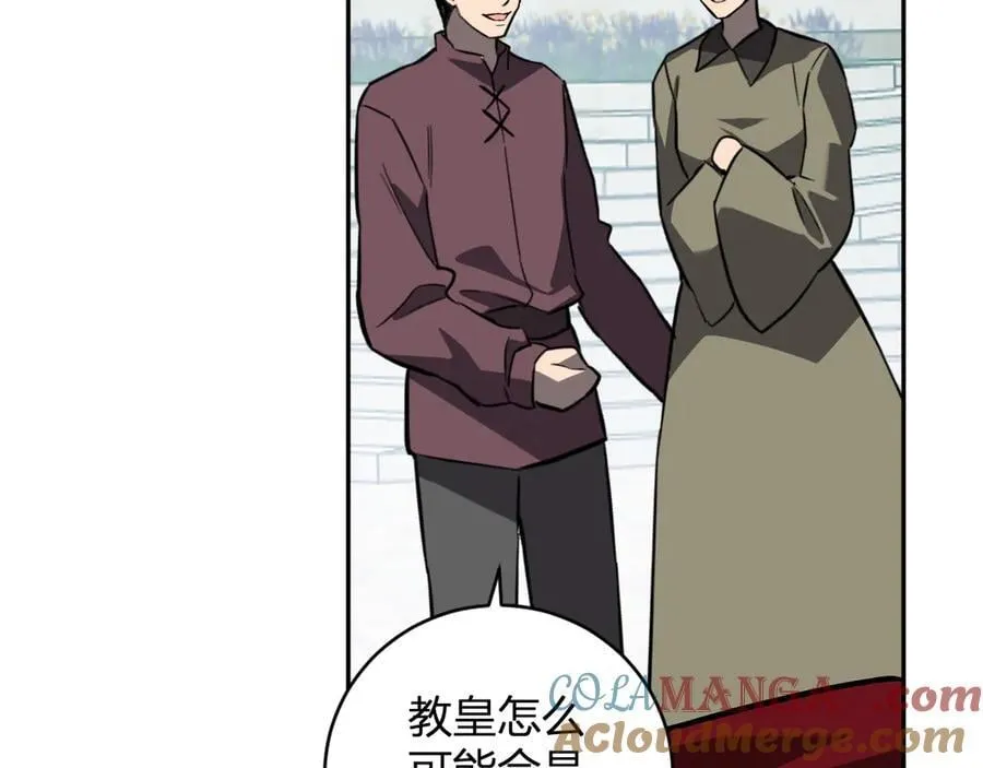 第44话 铸就！瘟疫之种！60