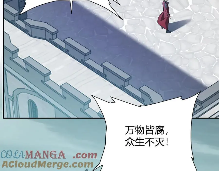 第43话 瘟疫教派与瘟疫之种！80