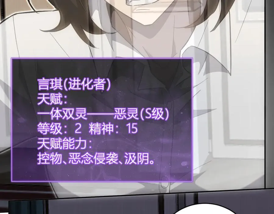 第46话 朗基努斯之枪90