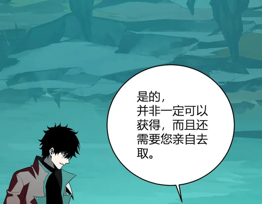 第41话 八千万生灵的哀嚎！34
