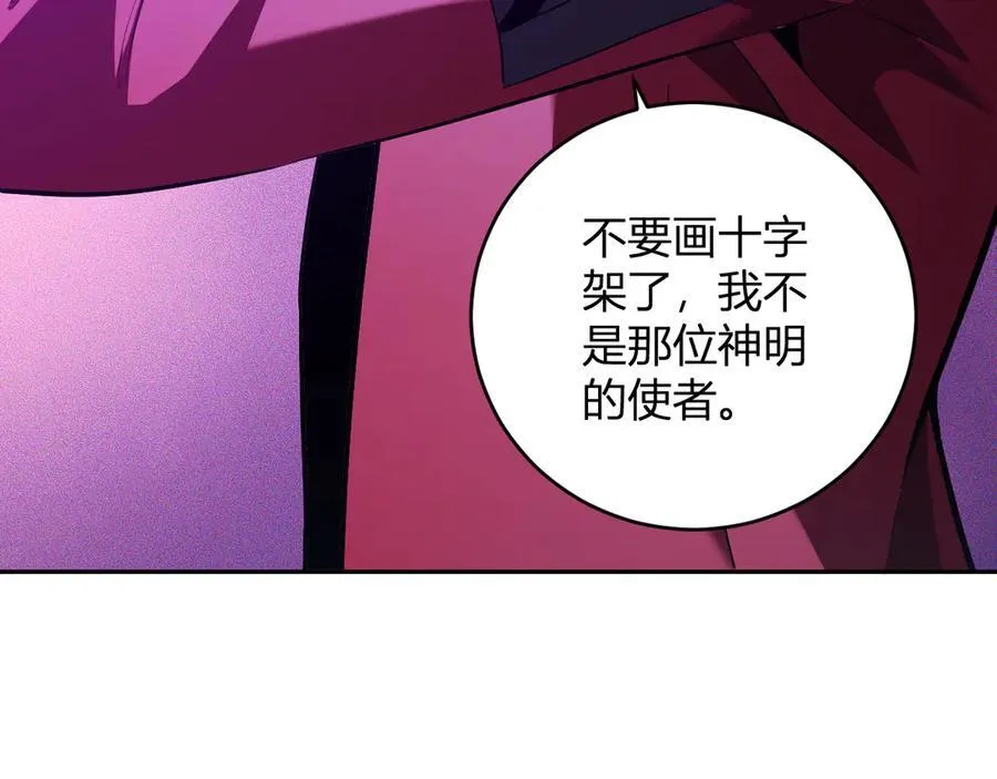 第41话 八千万生灵的哀嚎！131