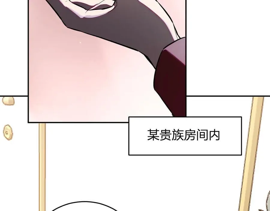 第43话 瘟疫教派与瘟疫之种！41