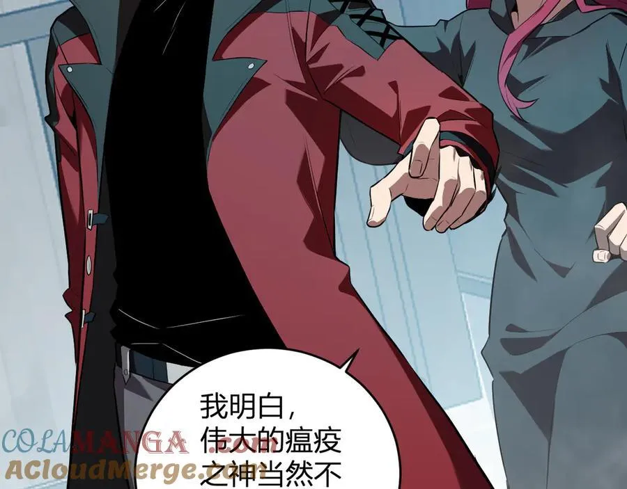 第42话 成为他们心中的神124