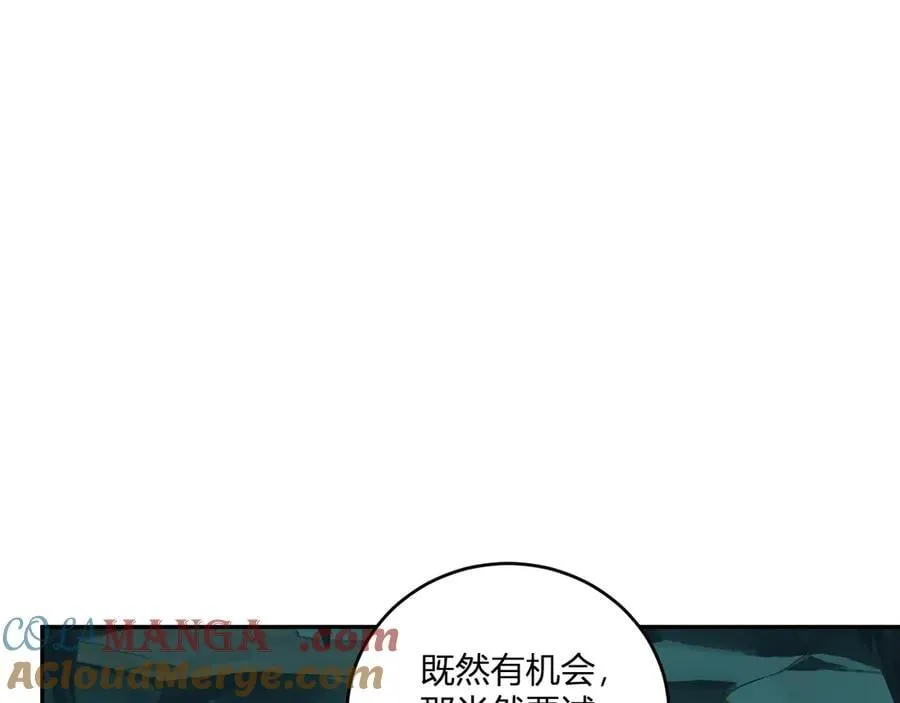 第41话 八千万生灵的哀嚎！40