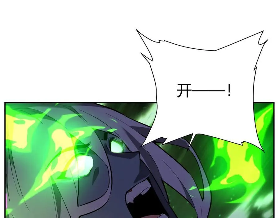 第41话 八千万生灵的哀嚎！47
