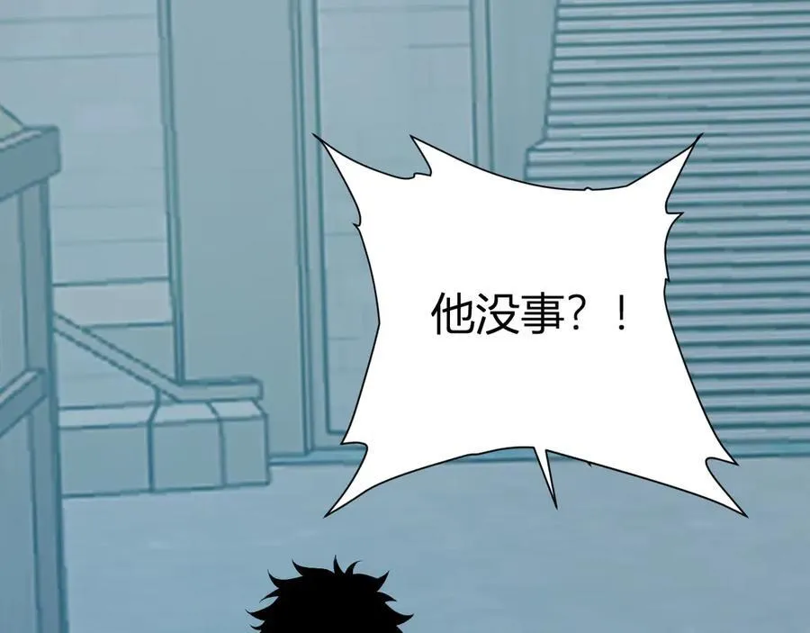 第42话 成为他们心中的神118