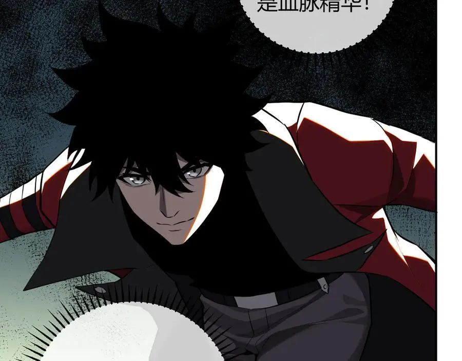 第44话 铸就！瘟疫之种！101