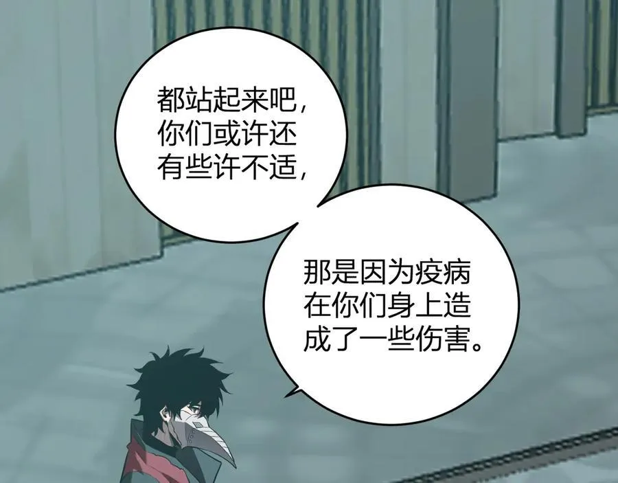 第42话 成为他们心中的神75