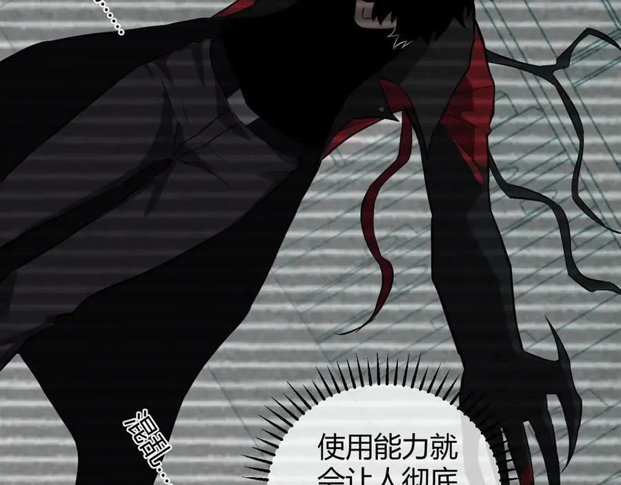 第44话 铸就！瘟疫之种！87