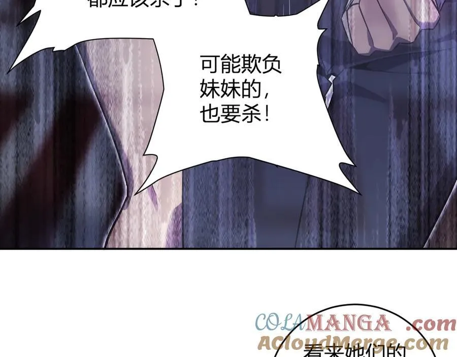第46话 朗基努斯之枪132