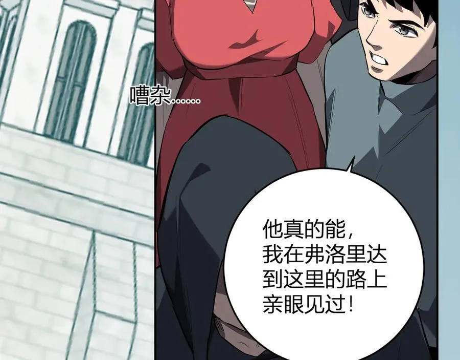 第44话 铸就！瘟疫之种！23