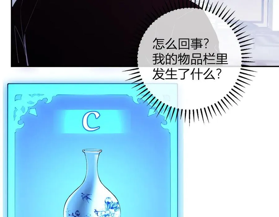 第46话 朗基努斯之枪15