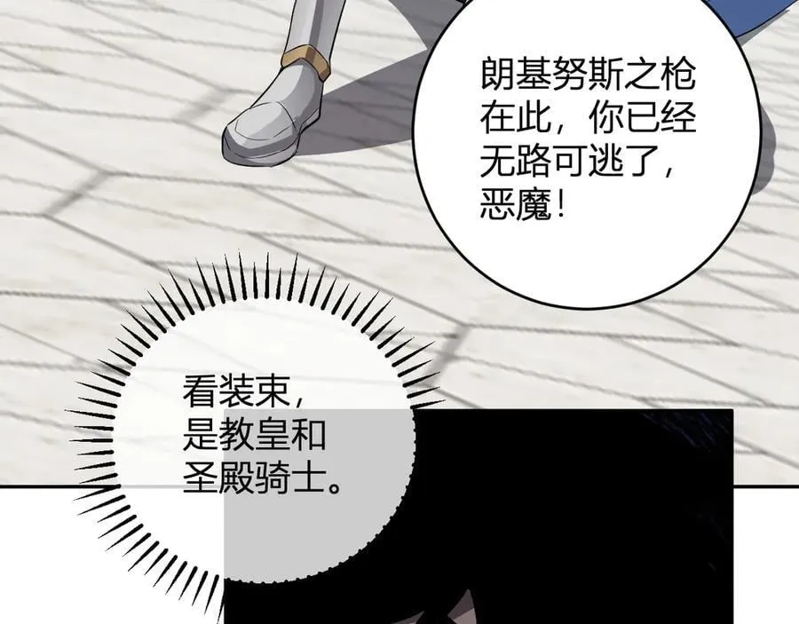 第44话 铸就！瘟疫之种！11