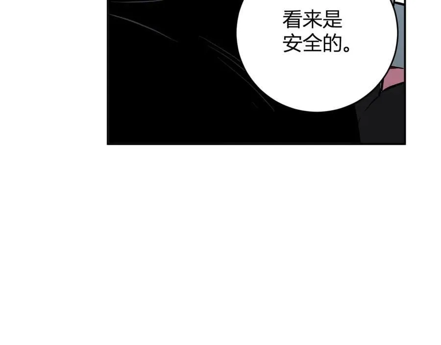 第45话 SSS级专属职业！137