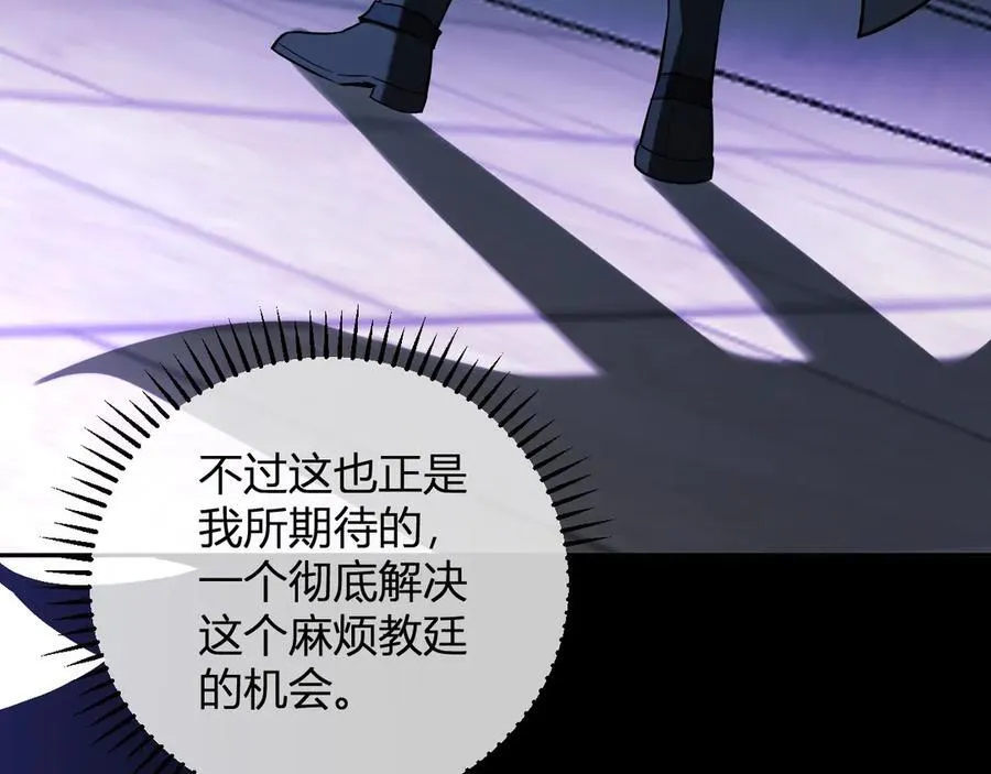 第43话 瘟疫教派与瘟疫之种！133