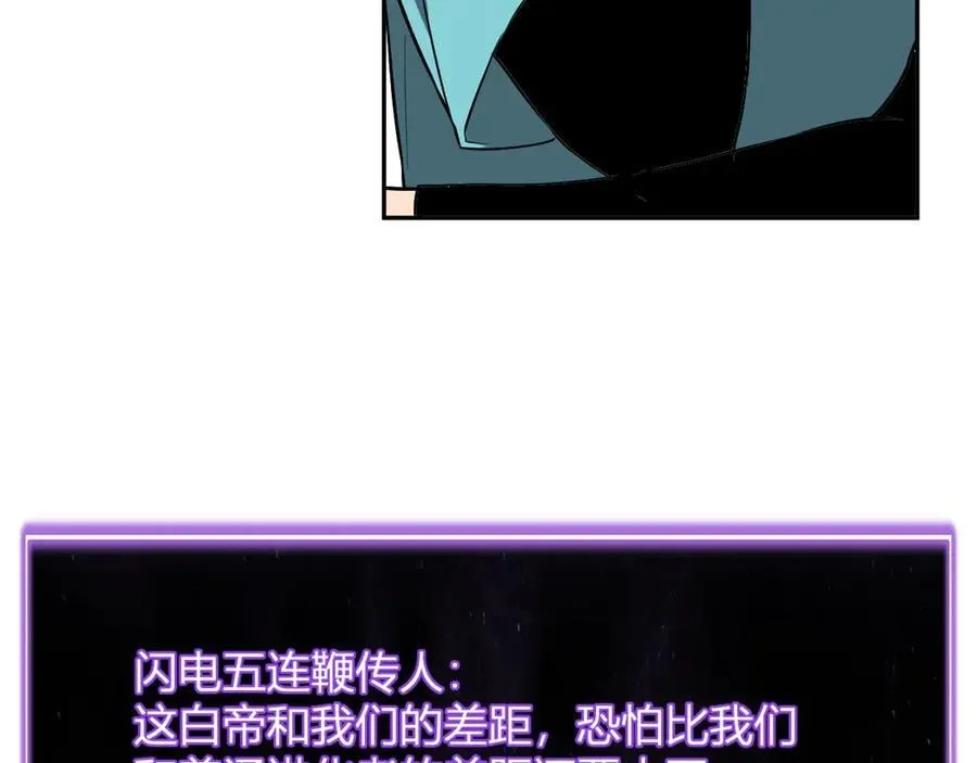 第41话 八千万生灵的哀嚎！85