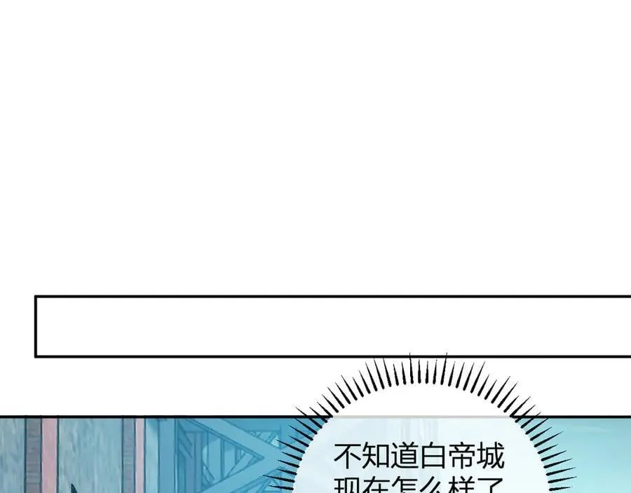 第45话 SSS级专属职业！94