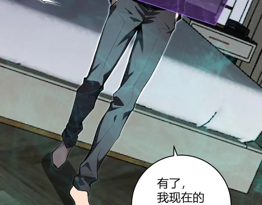 第46话 朗基努斯之枪70