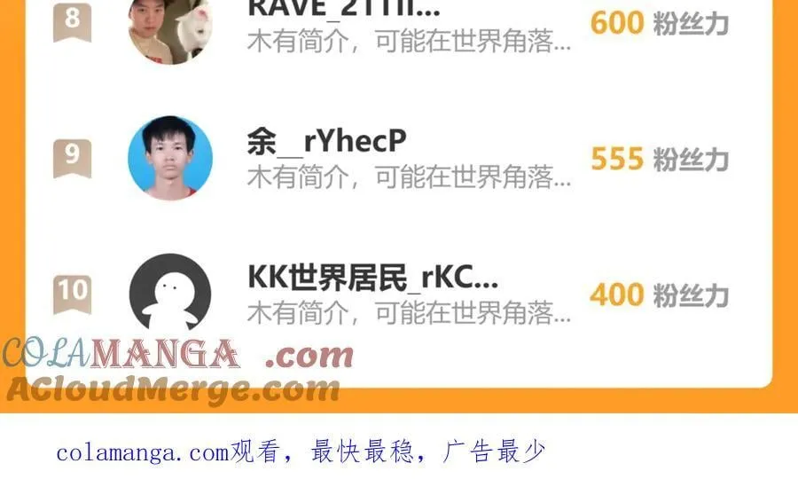 第46话 朗基努斯之枪140