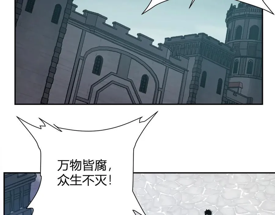 第43话 瘟疫教派与瘟疫之种！79