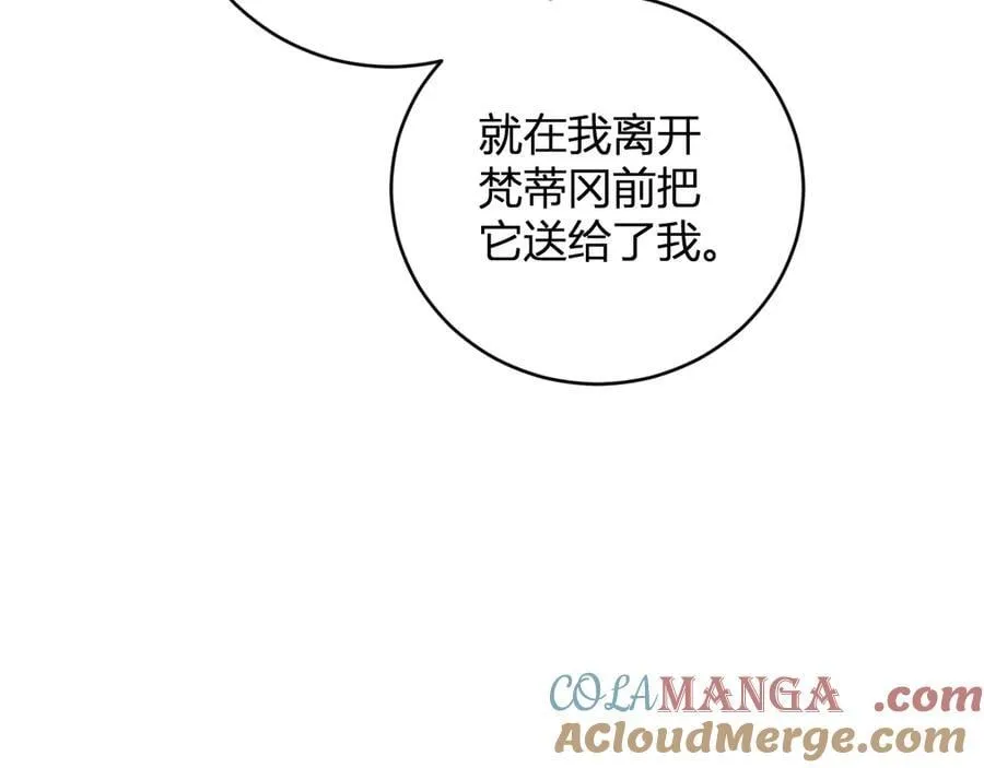 第46话 朗基努斯之枪28