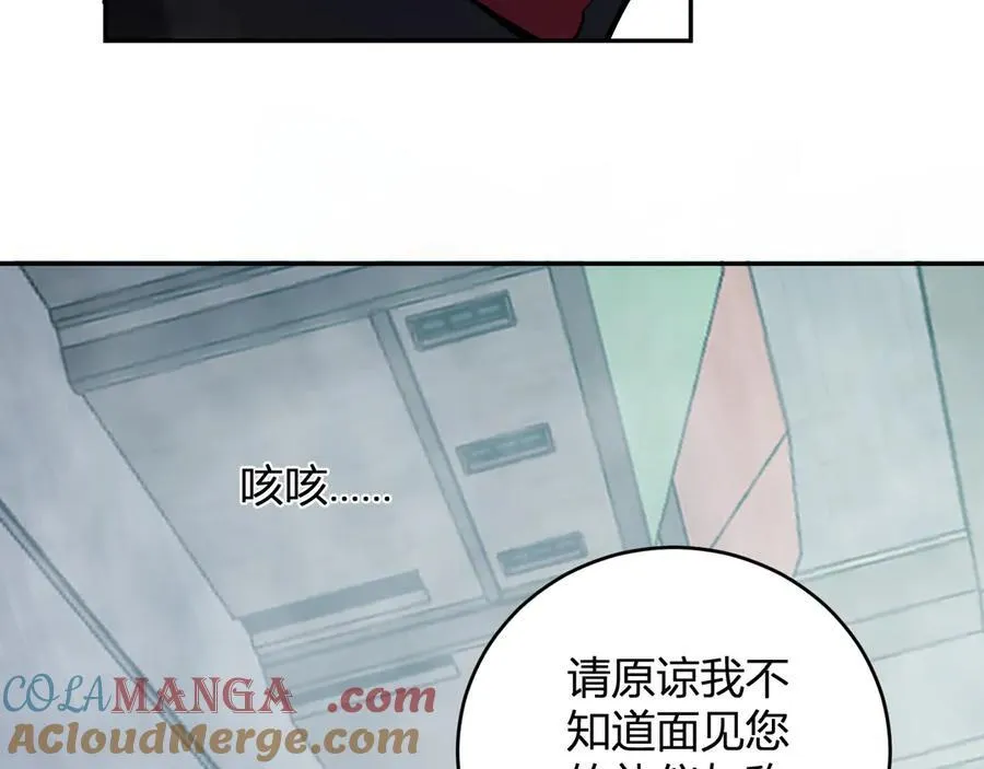 第42话 成为他们心中的神44