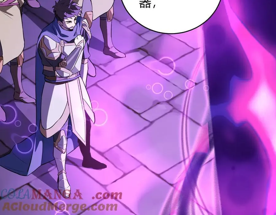 第45话 SSS级专属职业！48