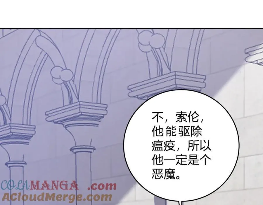 第43话 瘟疫教派与瘟疫之种！104