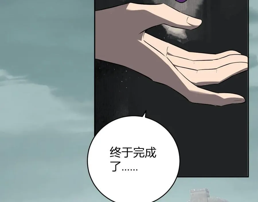 第44话 铸就！瘟疫之种！138