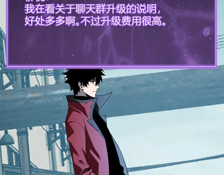 第45话 SSS级专属职业！123