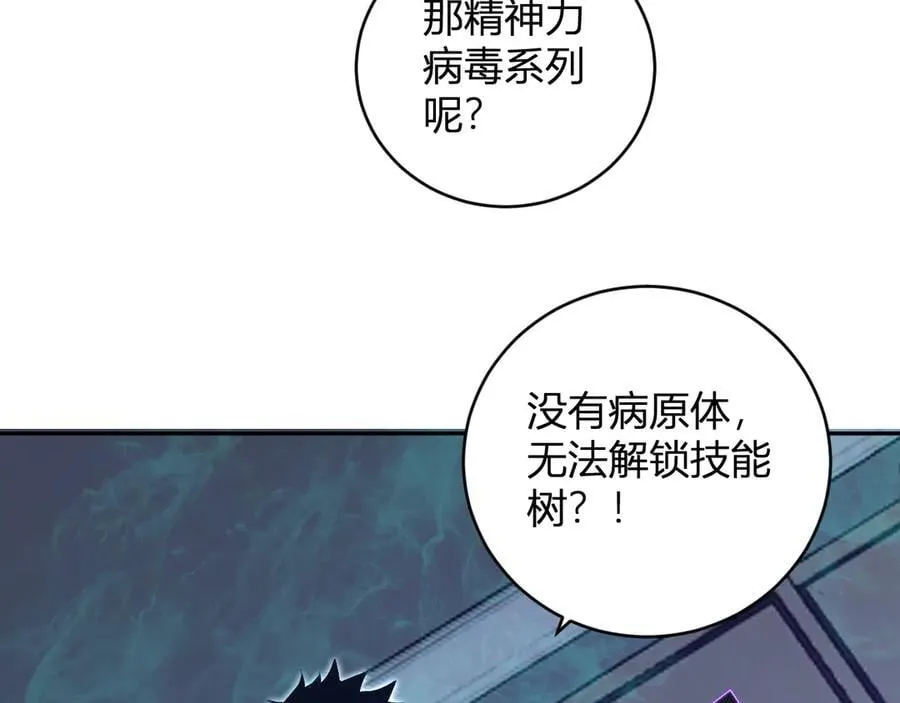 第46话 朗基努斯之枪65