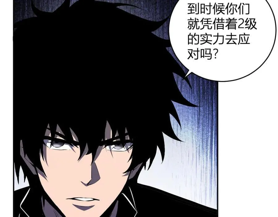 第46话 朗基努斯之枪121