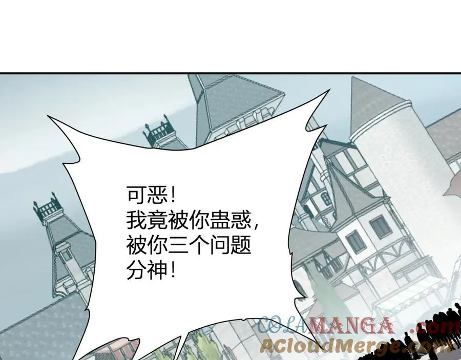 第44话 铸就！瘟疫之种！68