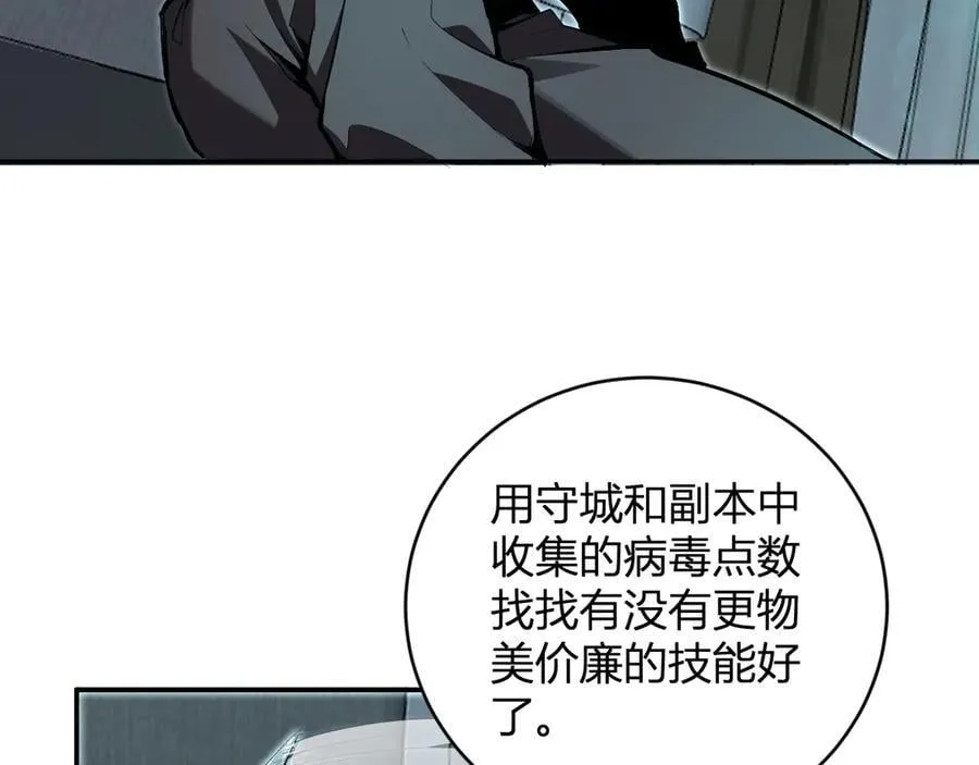 第46话 朗基努斯之枪62