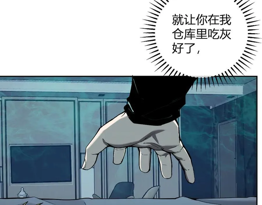 第46话 朗基努斯之枪45