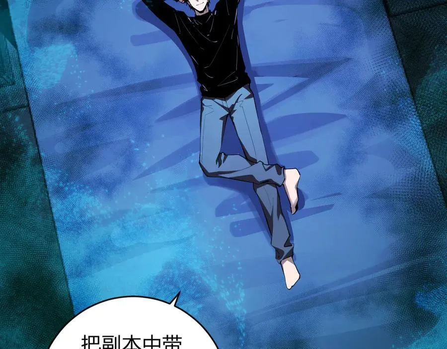 第46话 朗基努斯之枪5